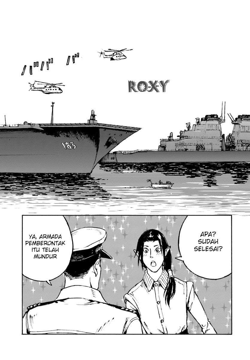 Nihonkoku Shoukan